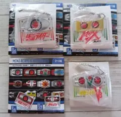 仮面ライダーシリーズ　昭和ver.　ミニアクリルキーホルダー　1号　RX　V3