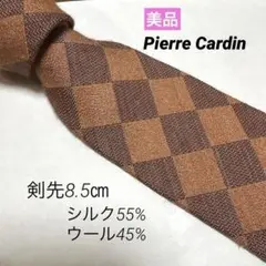 ピエールカルダン Pierre Cardin ブラウン　茶　ダイヤ柄　ウール混