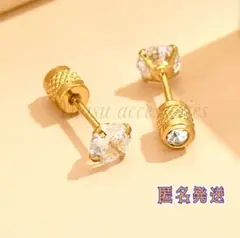 Item thumbnail for item a0d67165-cd93-4645-8a5c-f9d2786f545c