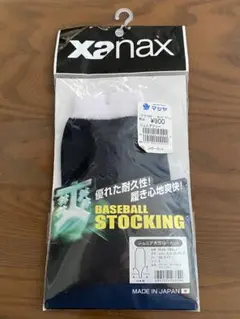 値下　Xanax 少年野球ストッキング