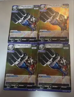 ウルトラマンカードゲーム　2弾ウルトラマンダイナ　フラッシュタイプ R4枚