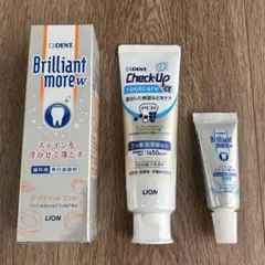 デント　ブリリアントモア・チェックアップルートケア・試供品のセット