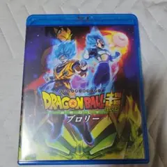 ドラゴンボール超(スーパー) ブロリー('18「2018 ドラゴンボール超」製…