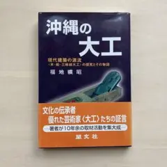 2025年最新】福地曠昭の人気アイテム - メルカリ