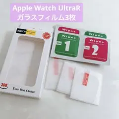 ⭐️1点限り⭐️Apple Watch UltraR ガラスフィルム 49mm 3枚