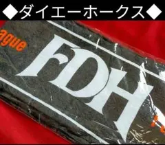 ⑤◆　ダイエーホークス　◆　タオル　◆　FDH　マフラータオル　◆　優勝記念　◆