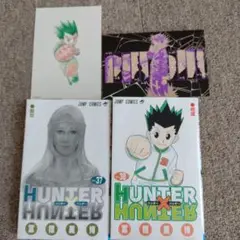 HUNTER×HUNTER 37 38 ポストカード付き　ハンターハンター