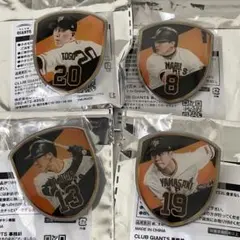 CLUB GIANTS ピンズセット 2024 丸　山﨑　戸郷　梶谷　まとめ売り