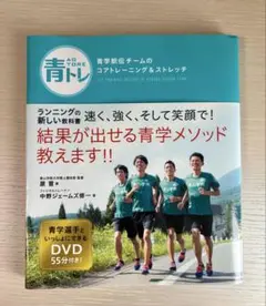 【激レア】青山学院大学 駅伝部 箱根駅伝 直筆サイン入り色紙 激レア】青山学院大学 駅伝部 箱根駅伝 直筆サイン入り色紙
