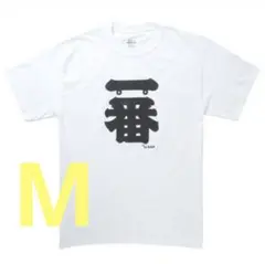 新品　the1stshop 一番tシャツ HANES Beefy-T