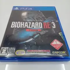 PS4ソフト バイオハザード RE:3 Z VERSION