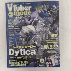 2025年最新】VTUBER mode dyticaの人気アイテム - メルカリ