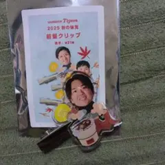 阪神タイガース秋 村上頌樹前髪クリップ