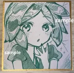 宝石の国 フォスフォフィライト 手描きイラスト　色紙