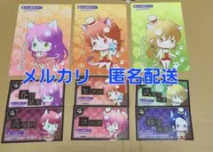 遙かなる時空の中で3 望美 ヒノエ 弁慶　ナンジャタウン