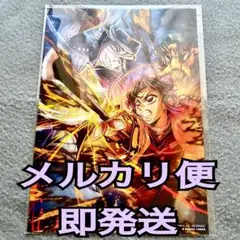 メルカリ便】映画入場特典 第3弾 鬼滅の刃 第４弾キービジュアルイラストボード
