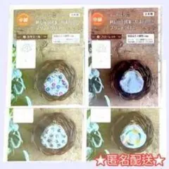 中級 刺繍 キット 刺しゅう 図案 がま口 用 プリントクロス 4種類 花柄