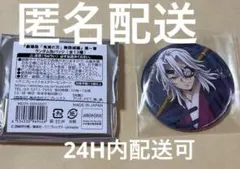 鬼滅の刃　劇場版 無限城編 第一章 ランダム 缶バッジ　宇髄天元