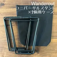 ♦️ LEC_TER / asimocrafts 焚き火 サンゾー工務店 レクター LEC_TER | asimocrafts