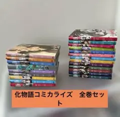 2025年最新】化物語 特装版22の人気アイテム - メルカリ