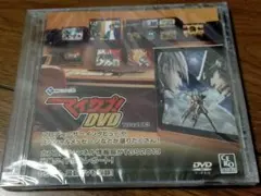 マイカプ！DVD 非売品 CAPCOM TGS 2013年　未開封
