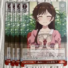 あのー・・・いいかな?