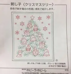 Item thumbnail for item 9f04f6ac-9c2b-42d2-851e-474ebff8948b