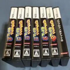 パワプロクンポケット1・2〜14