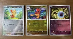 ポケモンカード　マスターボール　ミラー