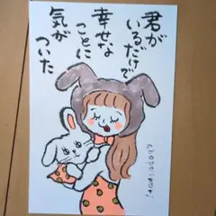 筆文字アート　君がいるだけで幸せなことに気がついた　shop♡inori