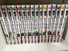 9〜24巻 東京リベンジャーズセット