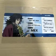 鬼滅の刃 ufotable マチアソビカフェ 冨岡義勇 航空券風チケット