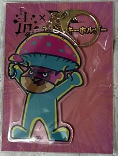 特別展 毒 アクリルキーホルダー 吉田くん 毒展 秘密結社 鷹の爪団