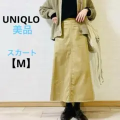 美品　ユニクロ【L】ロング　フレアスカート ベージュ ハイウエスト　コットン