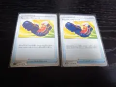 トレッキングシューズ