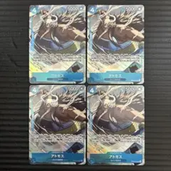 アトモス プレミアムカードコレクション プロモ パラレル 4枚