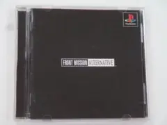 V348 中古 PS1 フロント ミッション オルタナティブ 動確済 プレステ