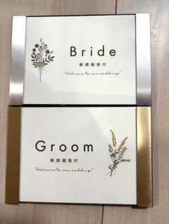 受付サイン フォトフレーム付き