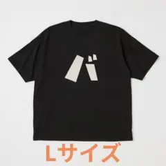 2025年最新】バナナマン tシャツ バの人気アイテム - メルカリ