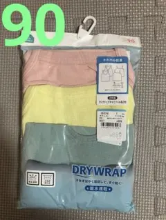 新品！タンクトップ とキャミソール90 各2枚合計4枚セット　さわやか肌着