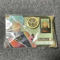 刀剣乱舞 ピンズセット 一期一振