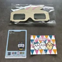 ちいかわパーク 入場特典 3点セット