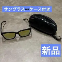 ✨新品✨ヘデグレン ボストン　サングラス　ケース付きブラック