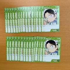 名探偵コナンカード 桧原ひかる 30枚 まとめ売り