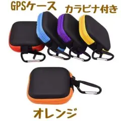 BoT みてねみまもり まもサーチ どこかな GPS ケース カバー オレンジ