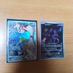 ドーブルとミュウツー ポケモンカードセット