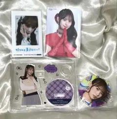 Item thumbnail for item 8b08a043-c523-494f-8b85-7d847dfb1774