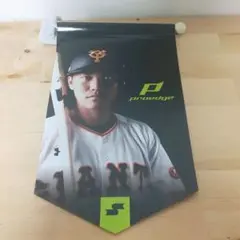 坂本勇人 タペストリー ジャイアンツ 巨人