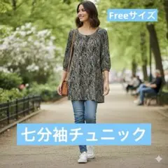 Item thumbnail for item 8f9cfe6b-67e5-4696-927f-fe77550a711b