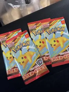 ポケモンカードゲーム プロモカードパック 2枚入り 2パック ハッピーセット